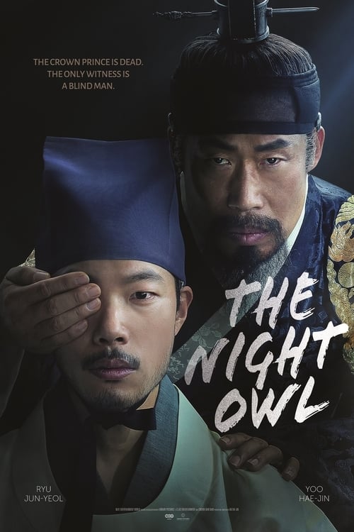 دانلود فیلم The Night Owl