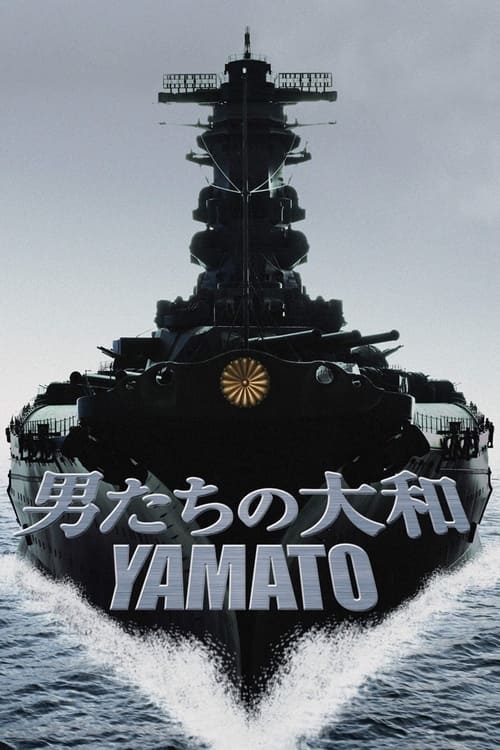 دانلود فیلم Yamato – یاماتو